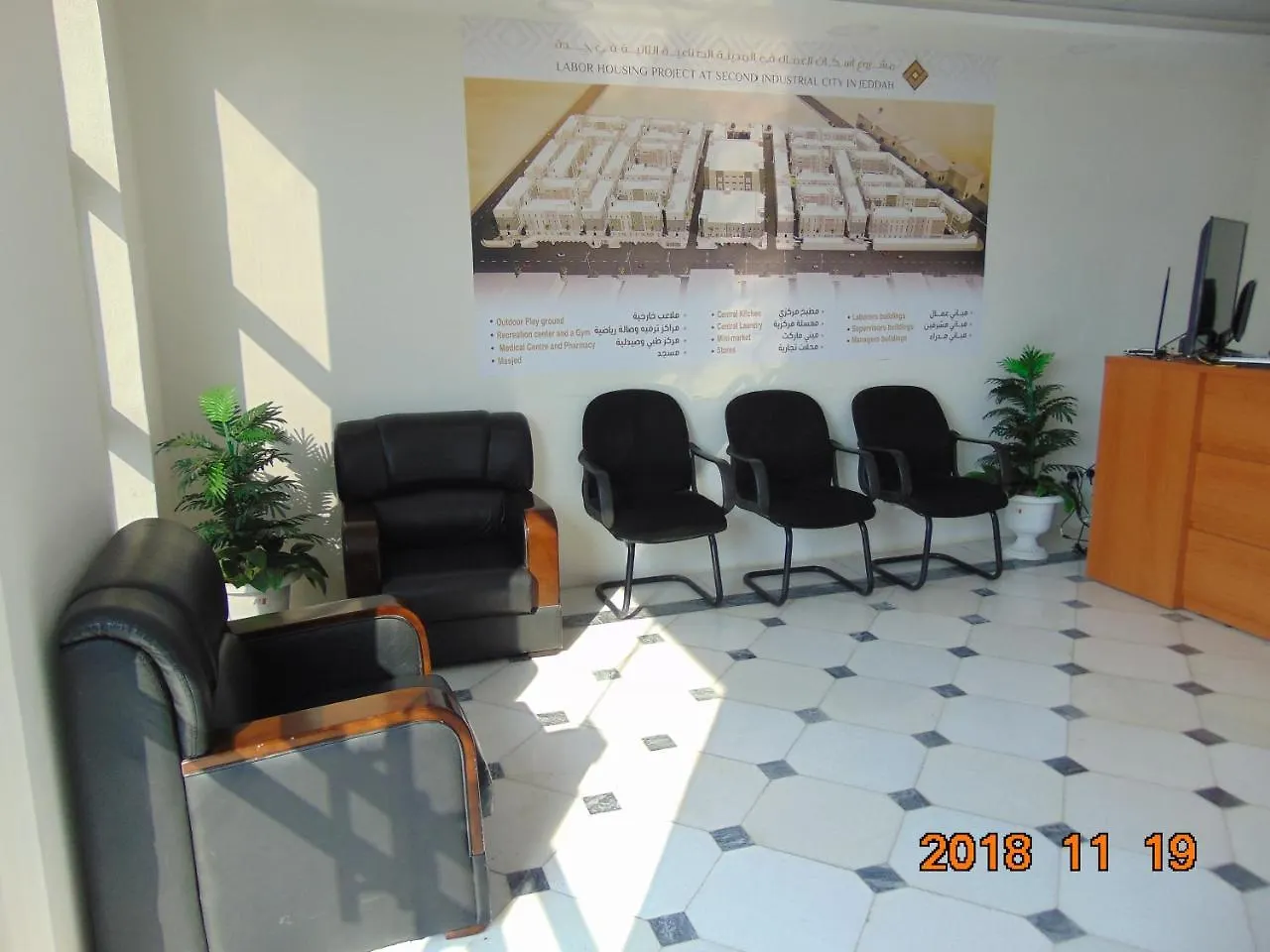 Almusanadah Aleskaniah Compound Hotel Jidá 0*,  Arábia Saudita